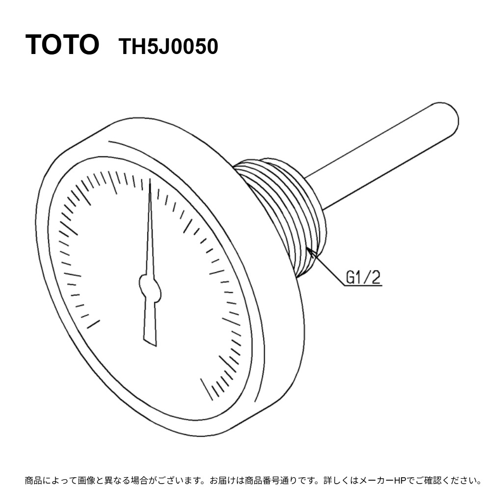 TOTO TH5J0050 : 温度計 ∴