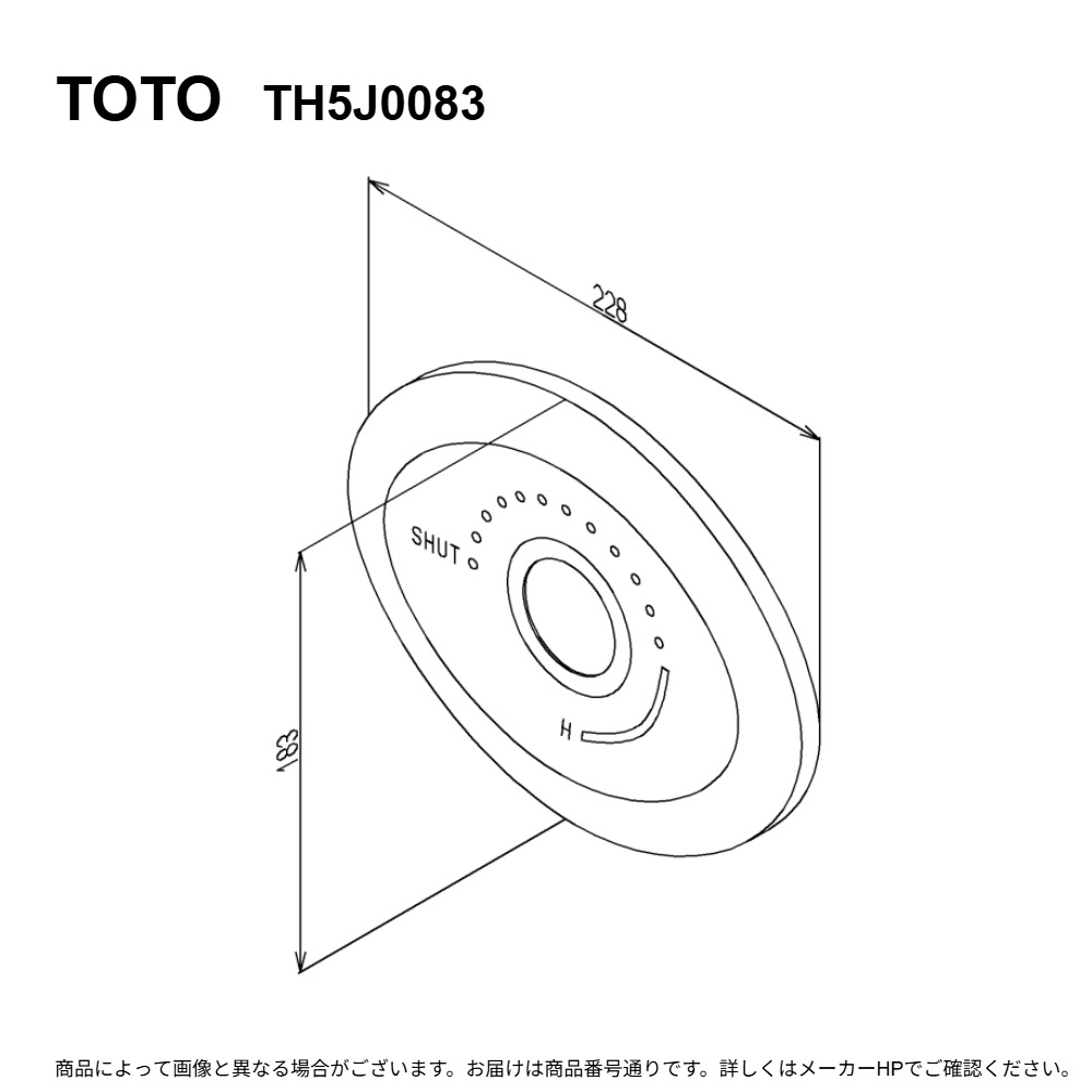 TOTO TH5J0083 : ｶﾊﾞｰ部 &there4;｜たね葉
