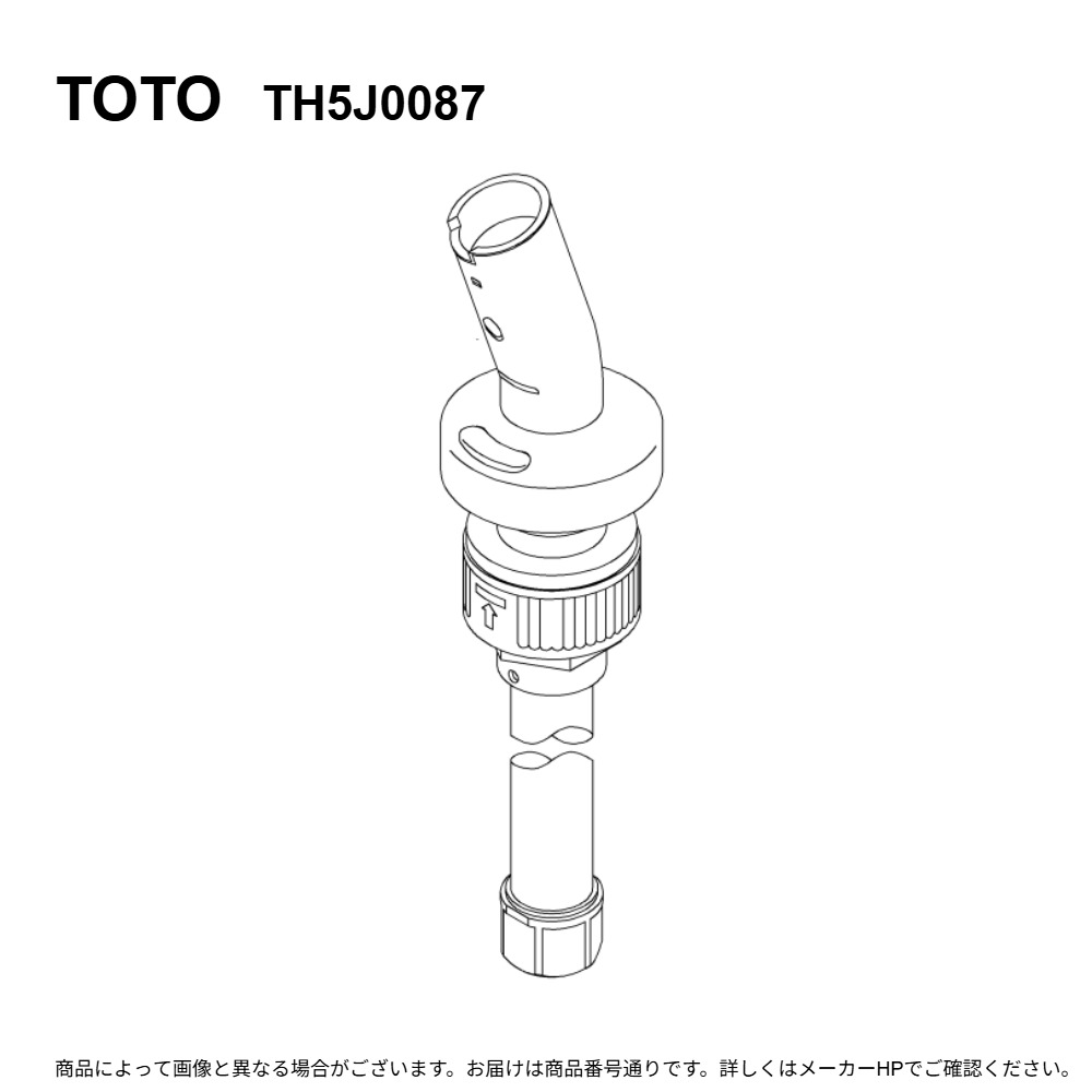 TOTO TH5J0087 : ﾊﾝﾄﾞｼｬﾜｰ支持部 &there4;｜たね葉