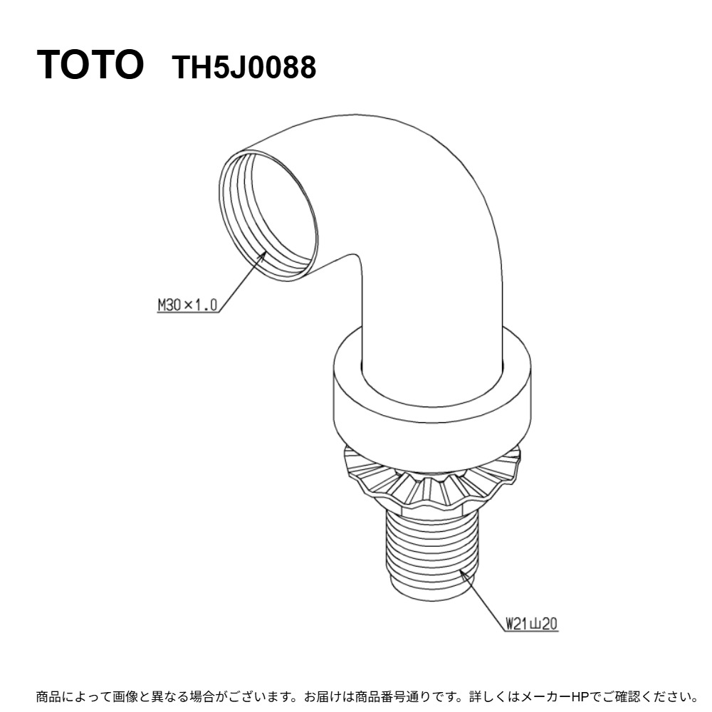 TOTO TH5J0088 : ﾊﾝﾄﾞｼｬﾜｰ支持部 ∴