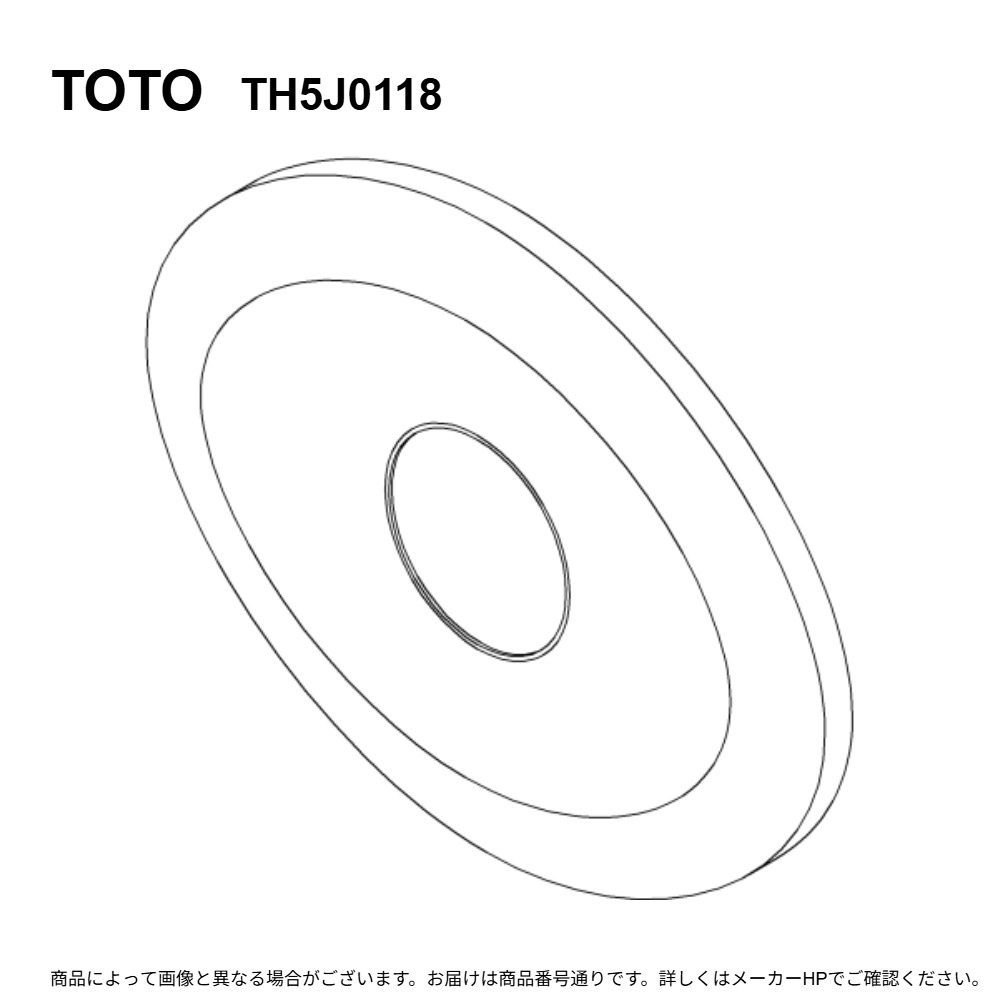 TOTO TH5J0118 : ｶﾊﾞｰ部 ∴