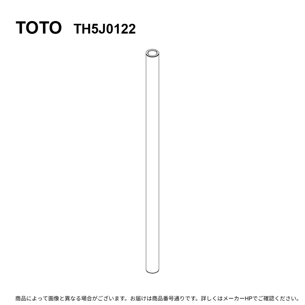 TOTO TH5J0122 : スライドバー部 ∴