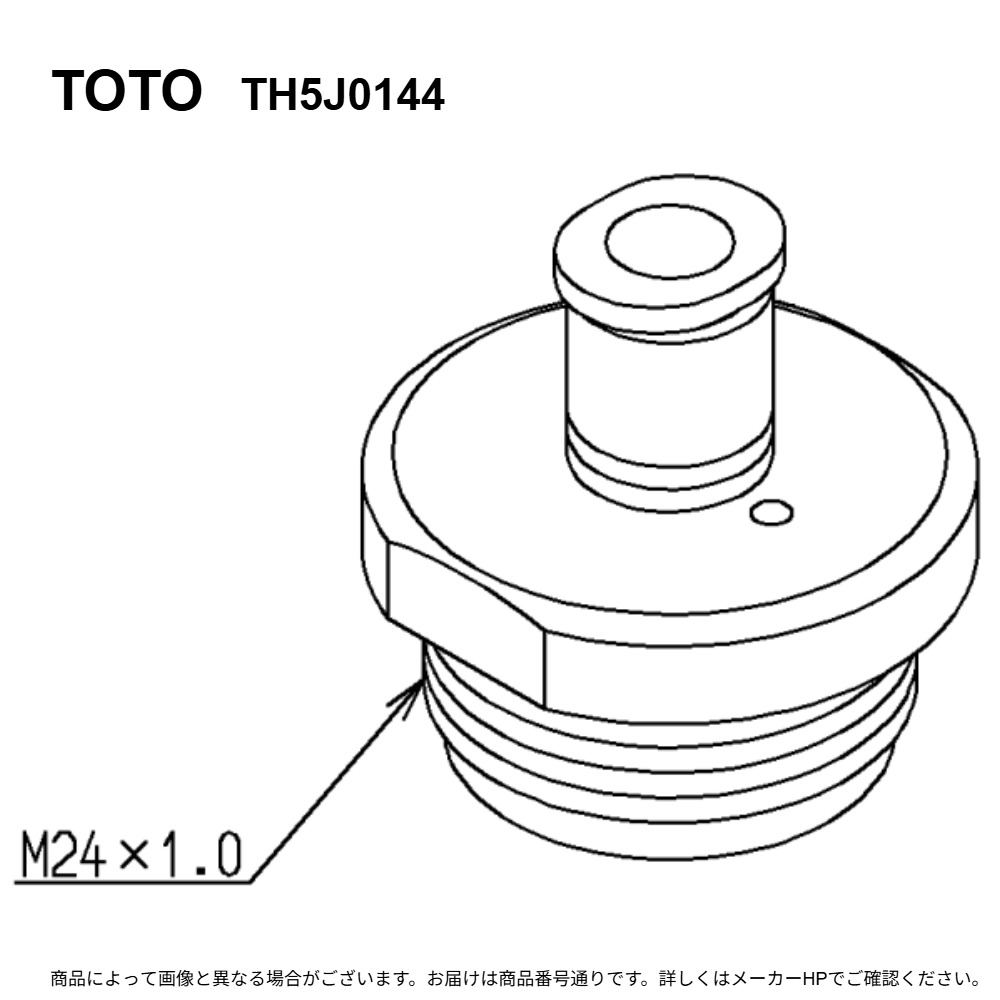 TOTO TH5J0144 : ふたﾕﾆｯﾄ ∴