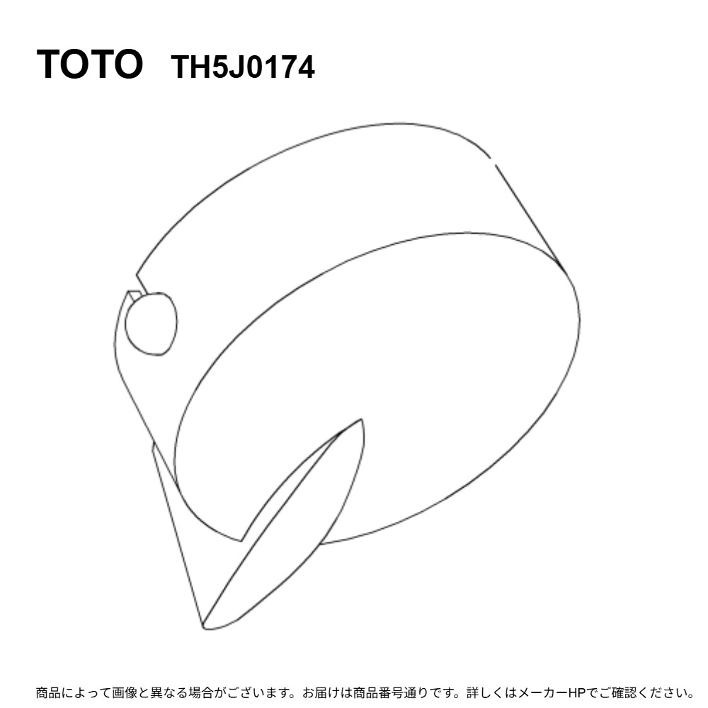 TOTO TH5J0174 : ﾊﾝﾄﾞﾙ部 &there4;｜たね葉