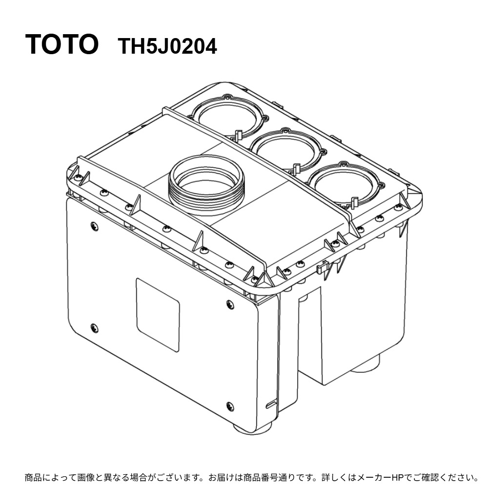TOTO TH5J0204 : 水石けんﾀﾝｸ部 &there4;｜たね葉