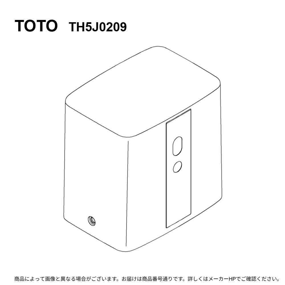 TOTO TH5J0209 : ｶﾊﾞｰ部 ∴