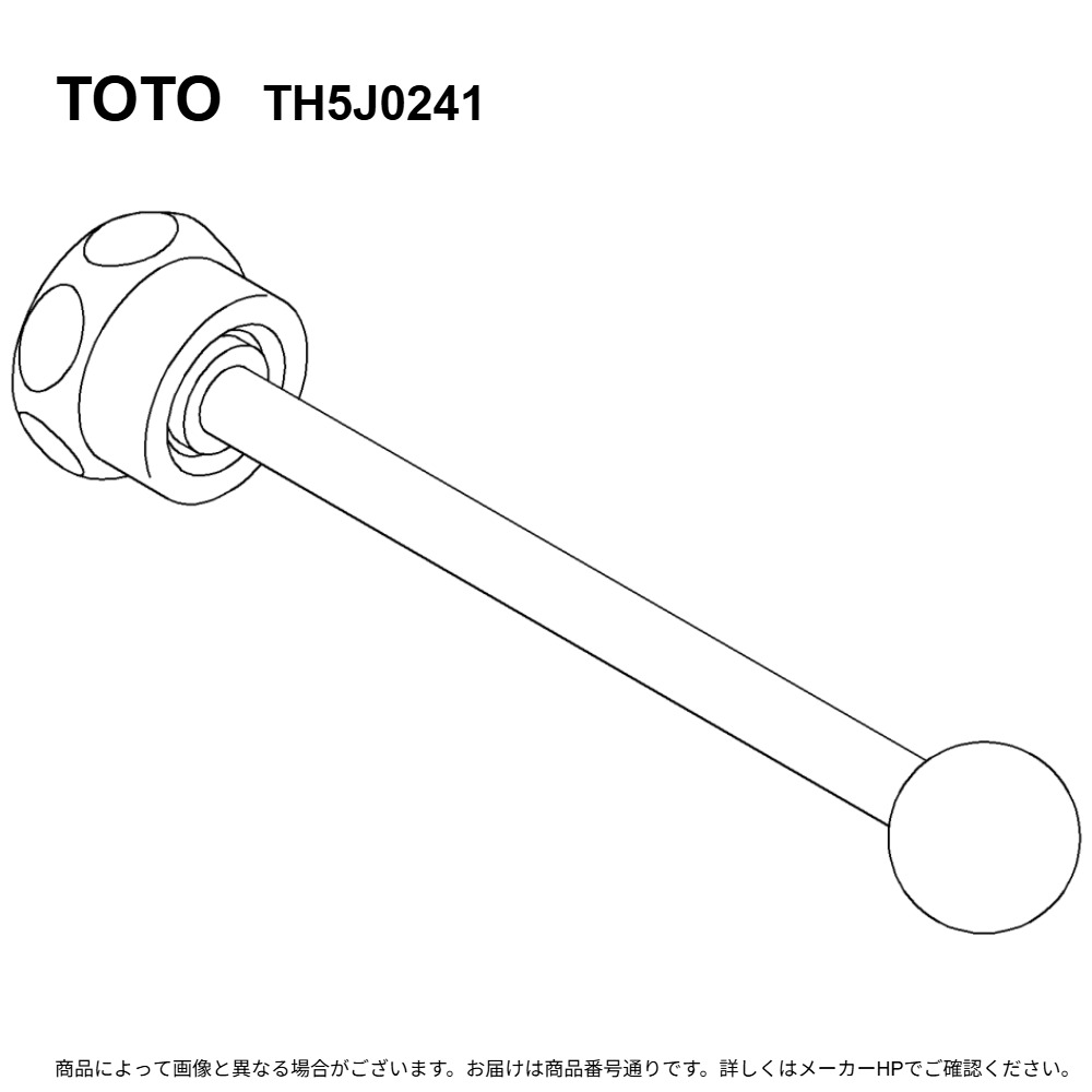 TOTO TH5J0241 : ﾊﾝﾄﾞﾙ部 ∴ トイレ用設備-花・ガーデン・DIY-便器