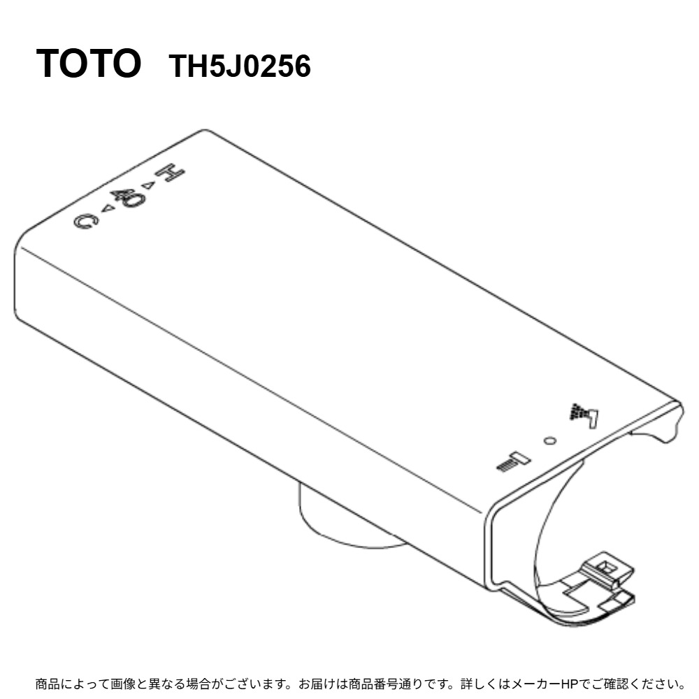 TOTO TH5J0256 : ｶﾊﾞｰ部 ∴
