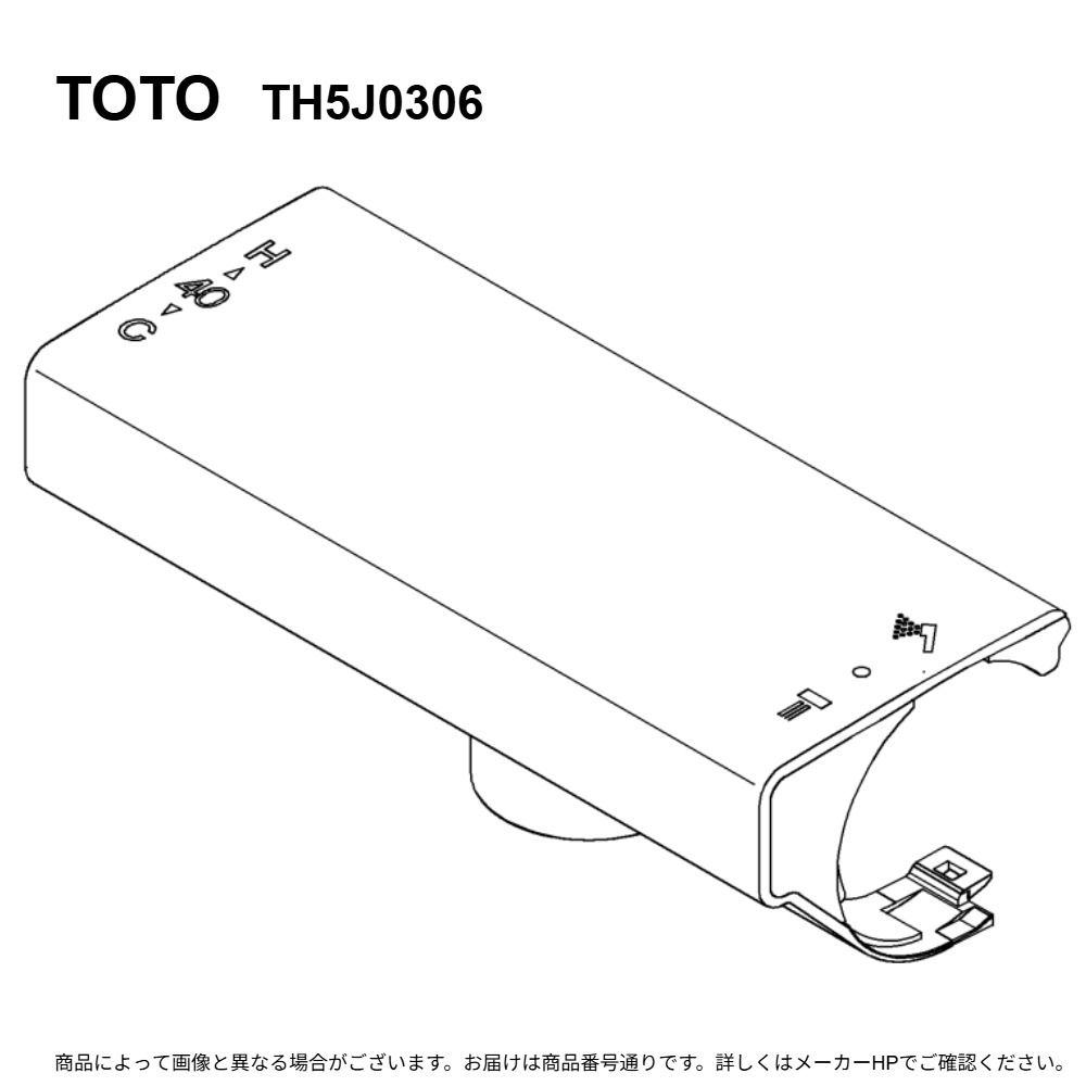 TOTO TH5J0306 : ｶﾊﾞｰ部 ∴ トイレ用設備-花・ガーデン・DIY