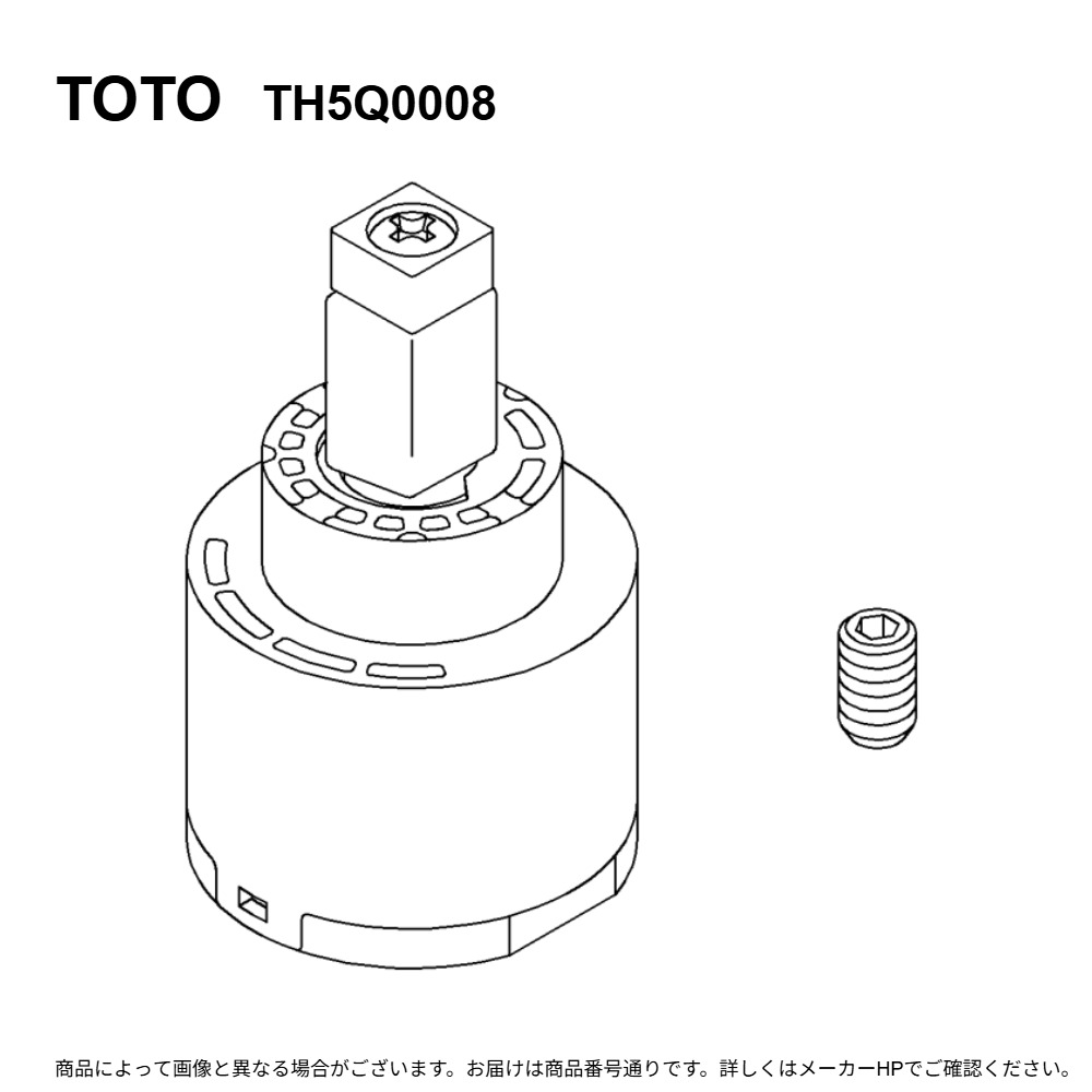 TOTO TH5Q0008 : 補修専用ﾕﾆｯﾄ ∴