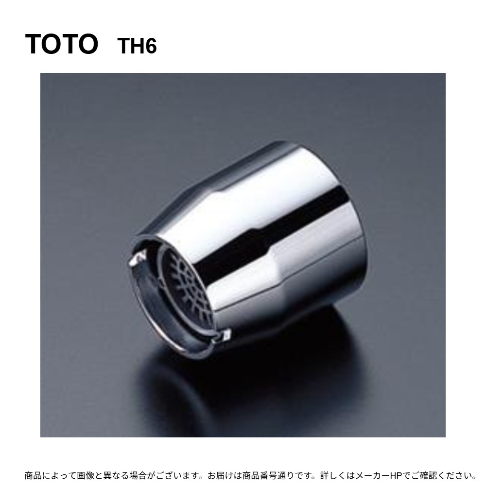 TOTO TH6 : 水の泡ｷｬｯﾌﾟ ∴