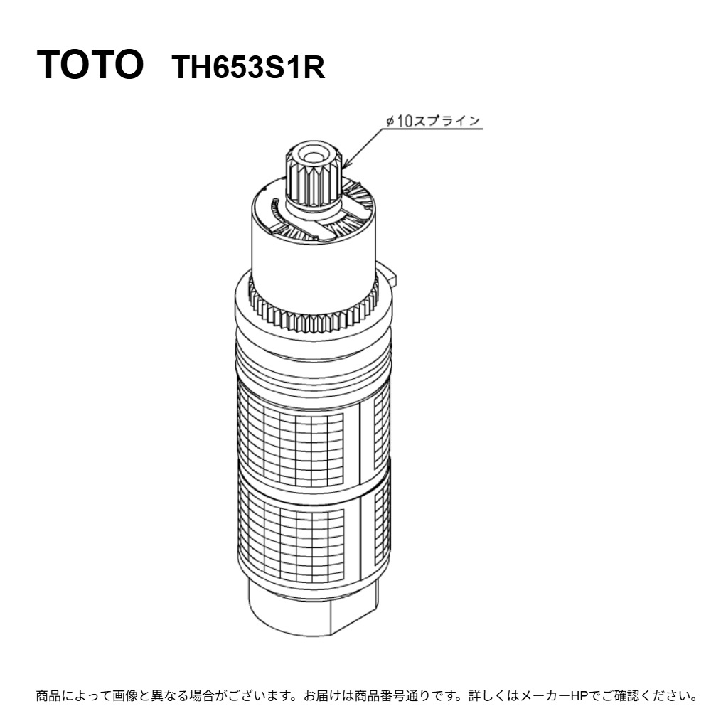 TOTO TH653S1R : 気温自然調整ﾕﾆｯﾄ 電話機50A型用ｻｰﾓﾕﾆｯﾄ部 ∴ 木材・建築資材・設備-便器