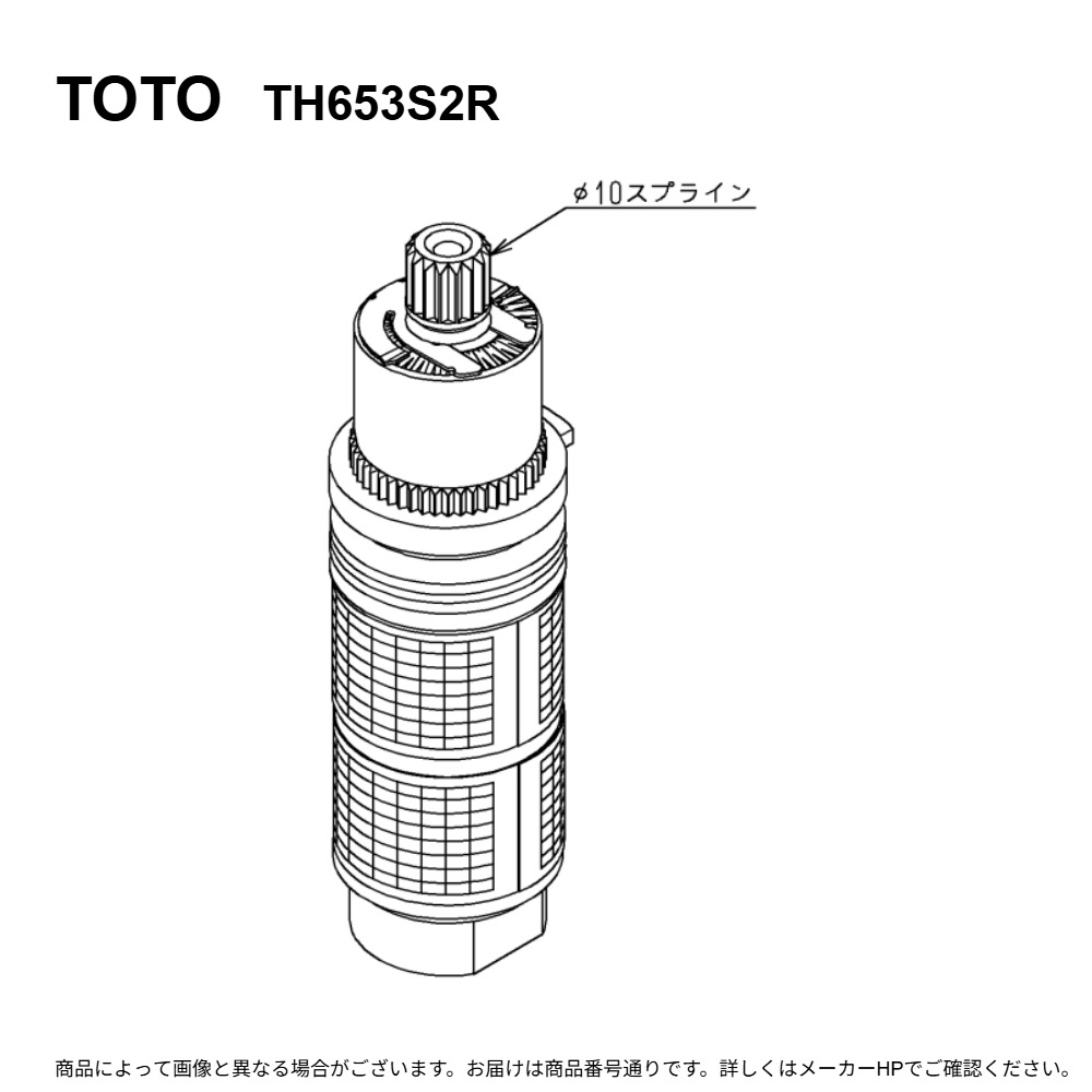 TOTO TH653S2R : 温度調節ﾕﾆｯﾄ ∴ 11,365円