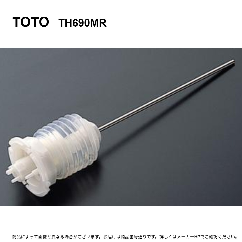 TOTO TH690MR : 水石鹸入れ機能部 (ﾑｰｽ状) ∴
