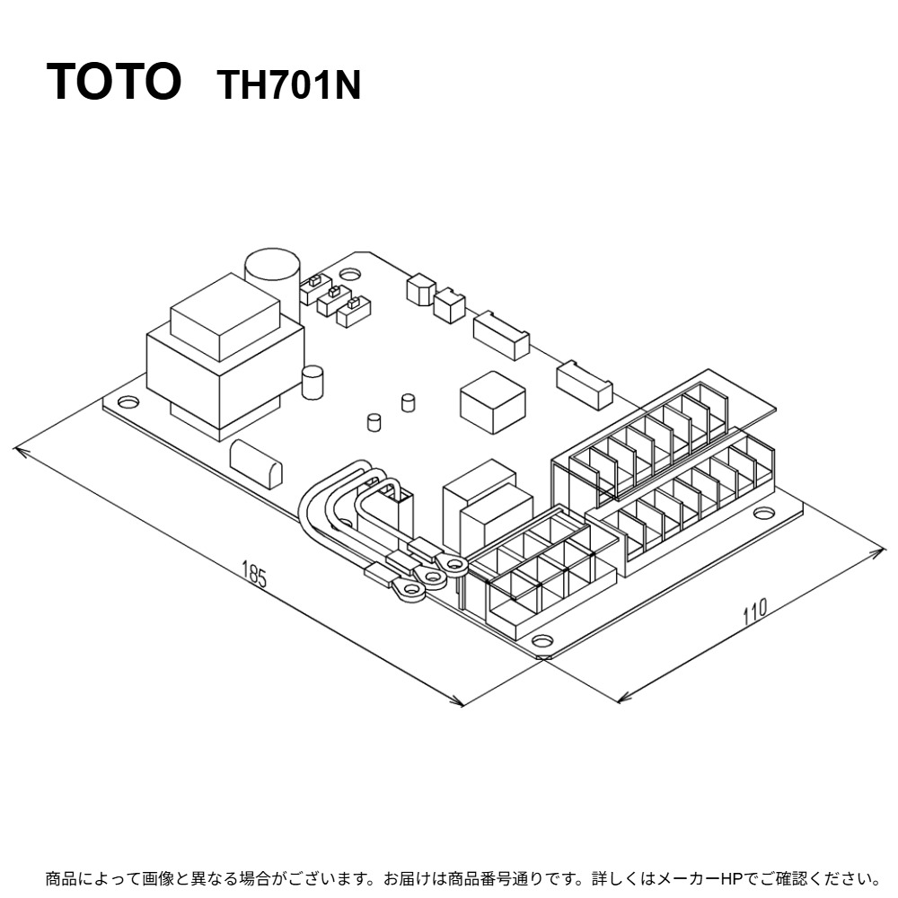 TOTO TH701N : 凍結予防制御盤用ｺﾝﾄﾛｰﾗ &there4;｜たね葉