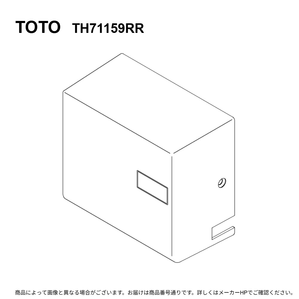 TOTO TH71159RR : ｶﾊﾞｰ部 ∴