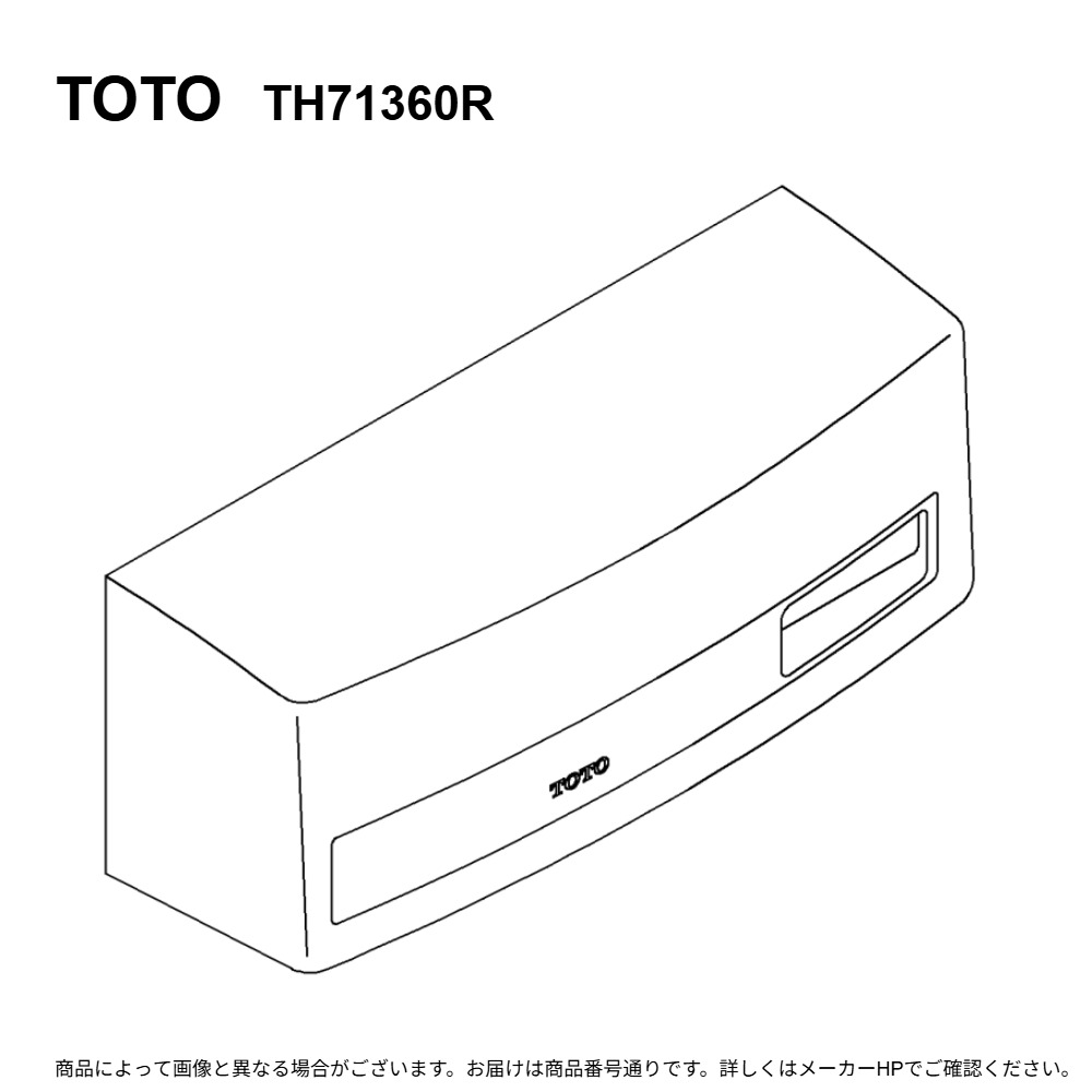 TOTO TH71360R : ｶﾊﾞｰ ∴