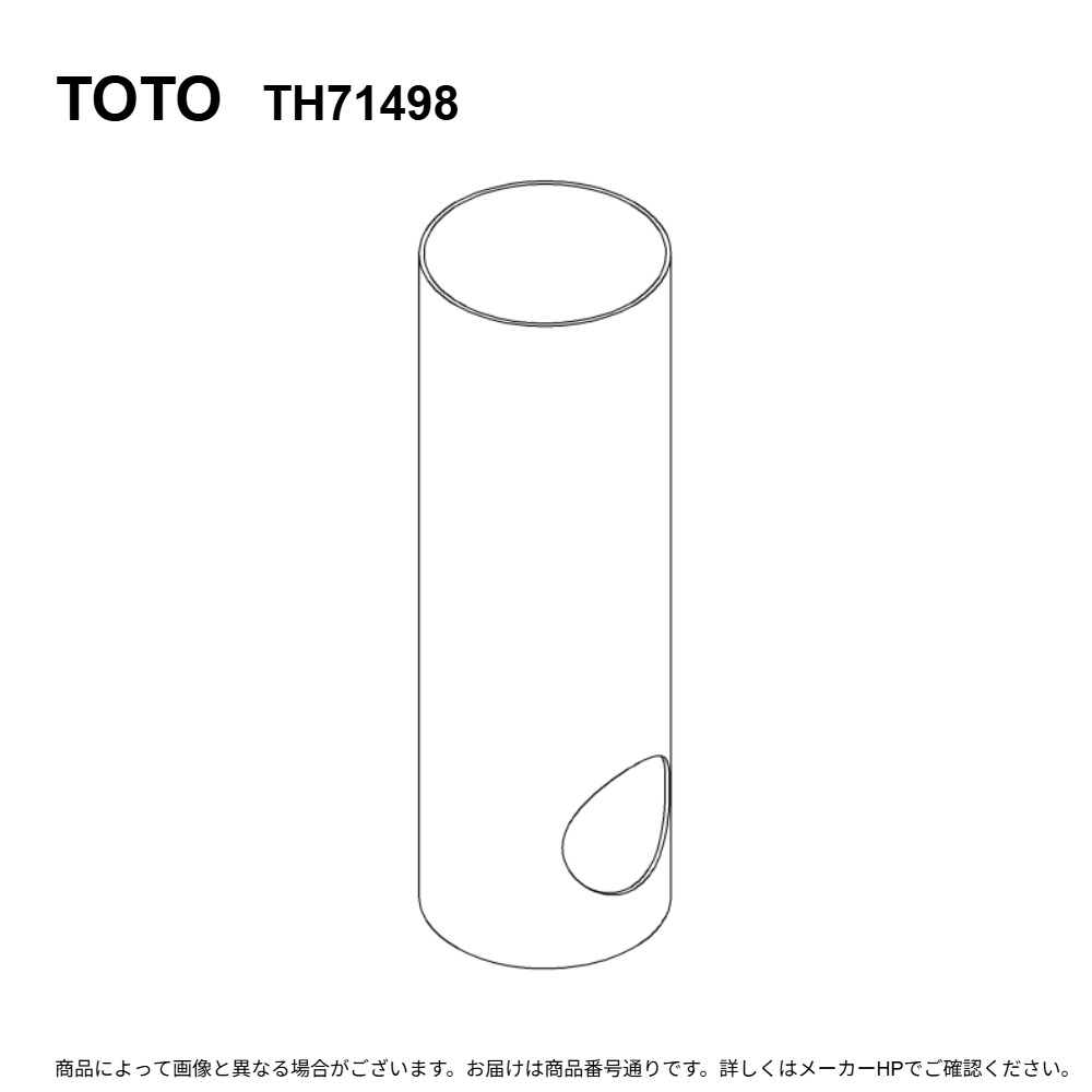 TOTO TH71498 : ｶﾊﾞｰ ∴
