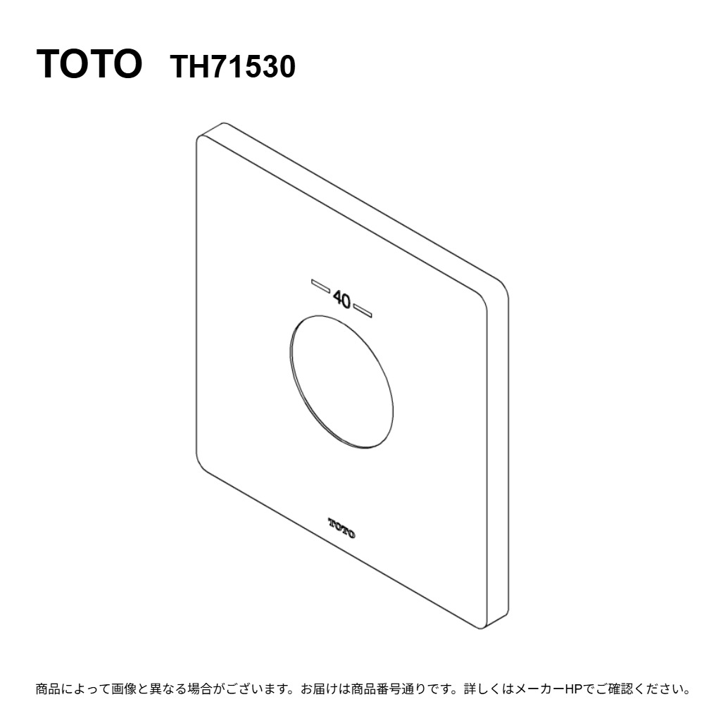 TOTO TH71530 : ﾌﾟﾚｰﾄ ∴