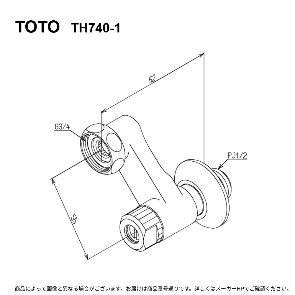 TOTO TH740-1 : 止水付取り付き脚部 (逆止弁付 寒)  ∴