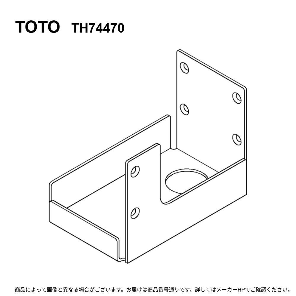 TOTO TH74470 : 取り付き板 ∴