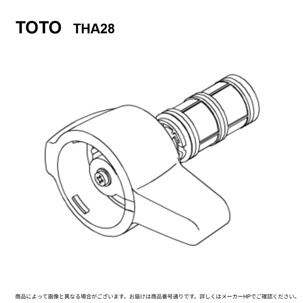 TOTO THA28 : 切替ﾊﾞﾙﾌﾞ部 ∴