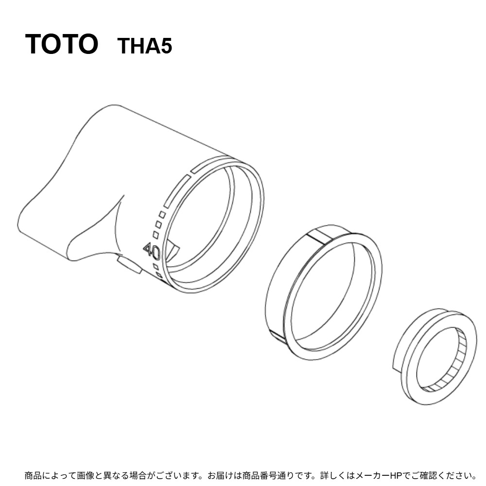 TOTO THA5 : 温調ﾊﾝﾄﾞﾙ部 (TMW40型用) ∴