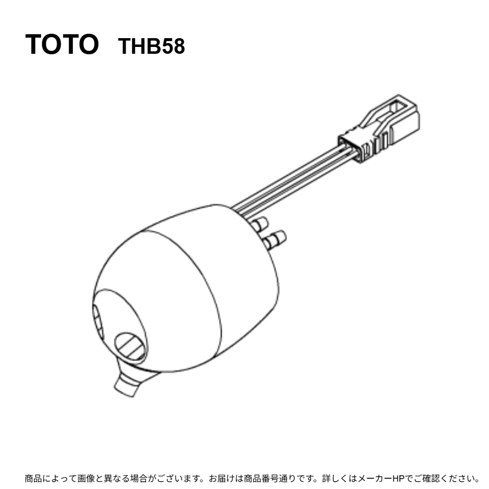 TOTO THB58 : 壁掛自動洗面器 ∴ 28,700円