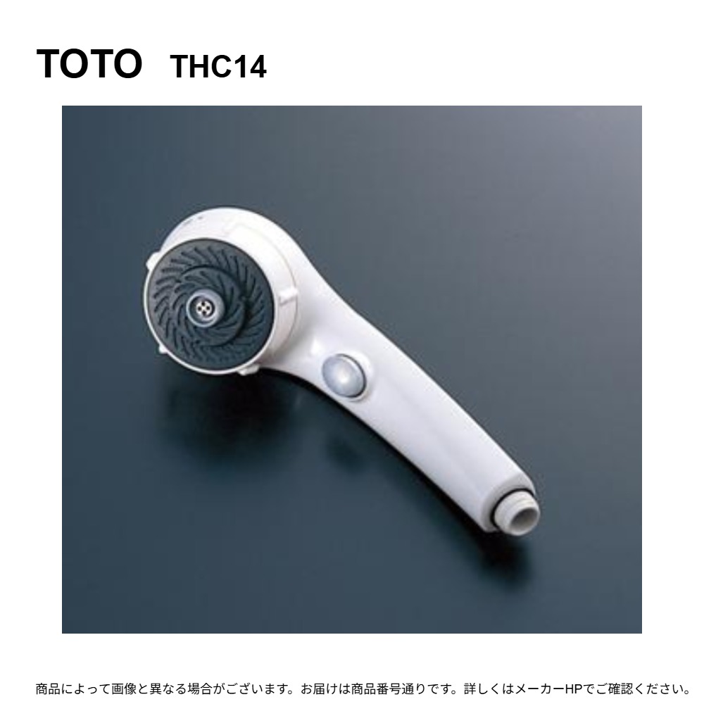 TOTO THC14 (常) : ｼｬﾜｰﾍｯﾄﾞ (ﾜﾝﾀﾞｰﾋﾞｰﾄｸﾘｯｸ)  ∴