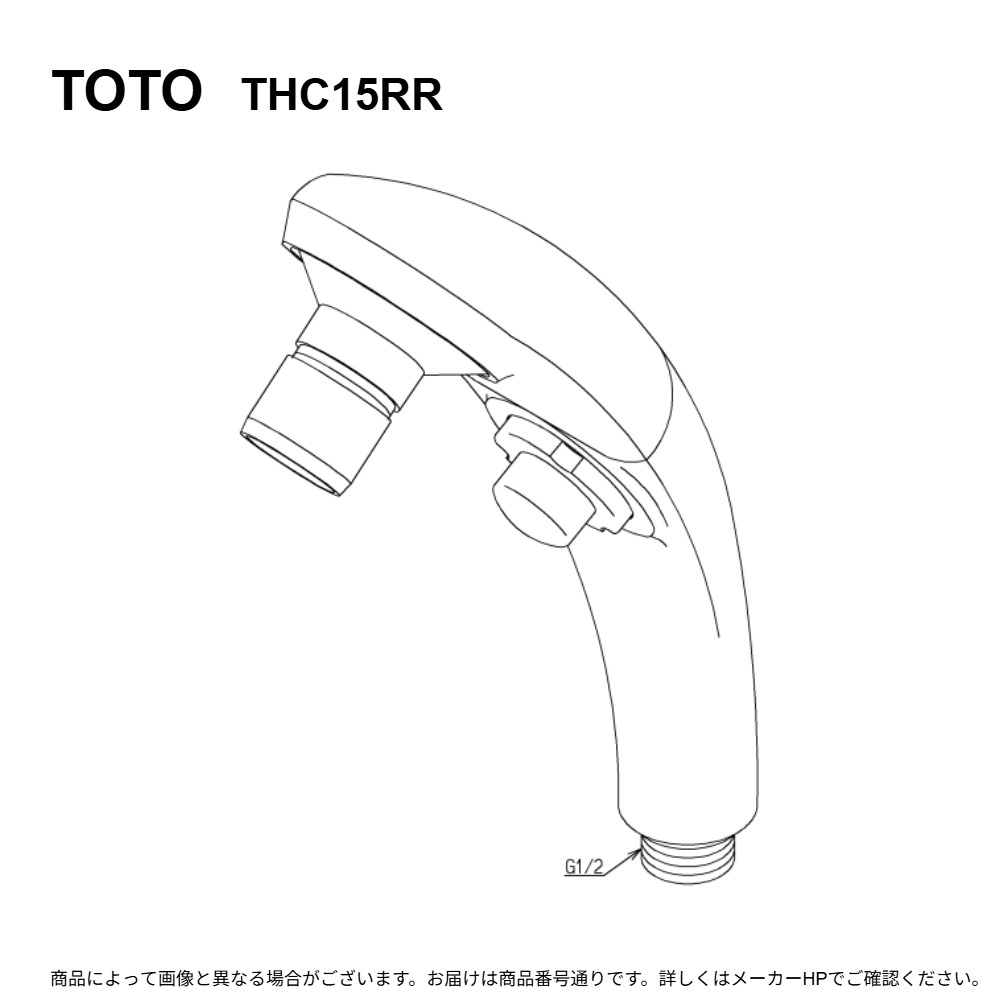 TOTO THC15RR : ｼｬﾜｰﾍｯﾄﾞ ∴