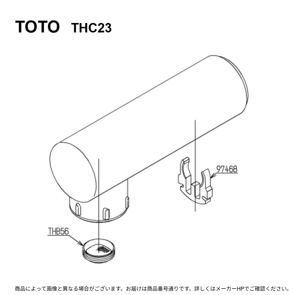 TOTO THC23 : ハンドシャワー部 ∴|たね葉