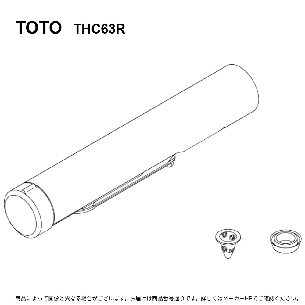 TOTO THC63R : ｷｯﾁﾝｽﾌﾟﾚｰ ∴