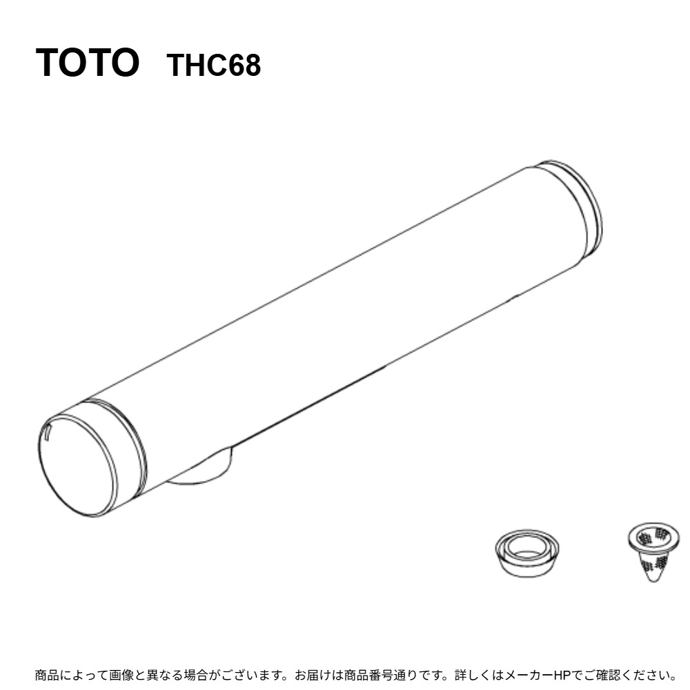 TOTO THC68 : ｷｯﾁﾝｽﾌﾟﾚｰ ∴