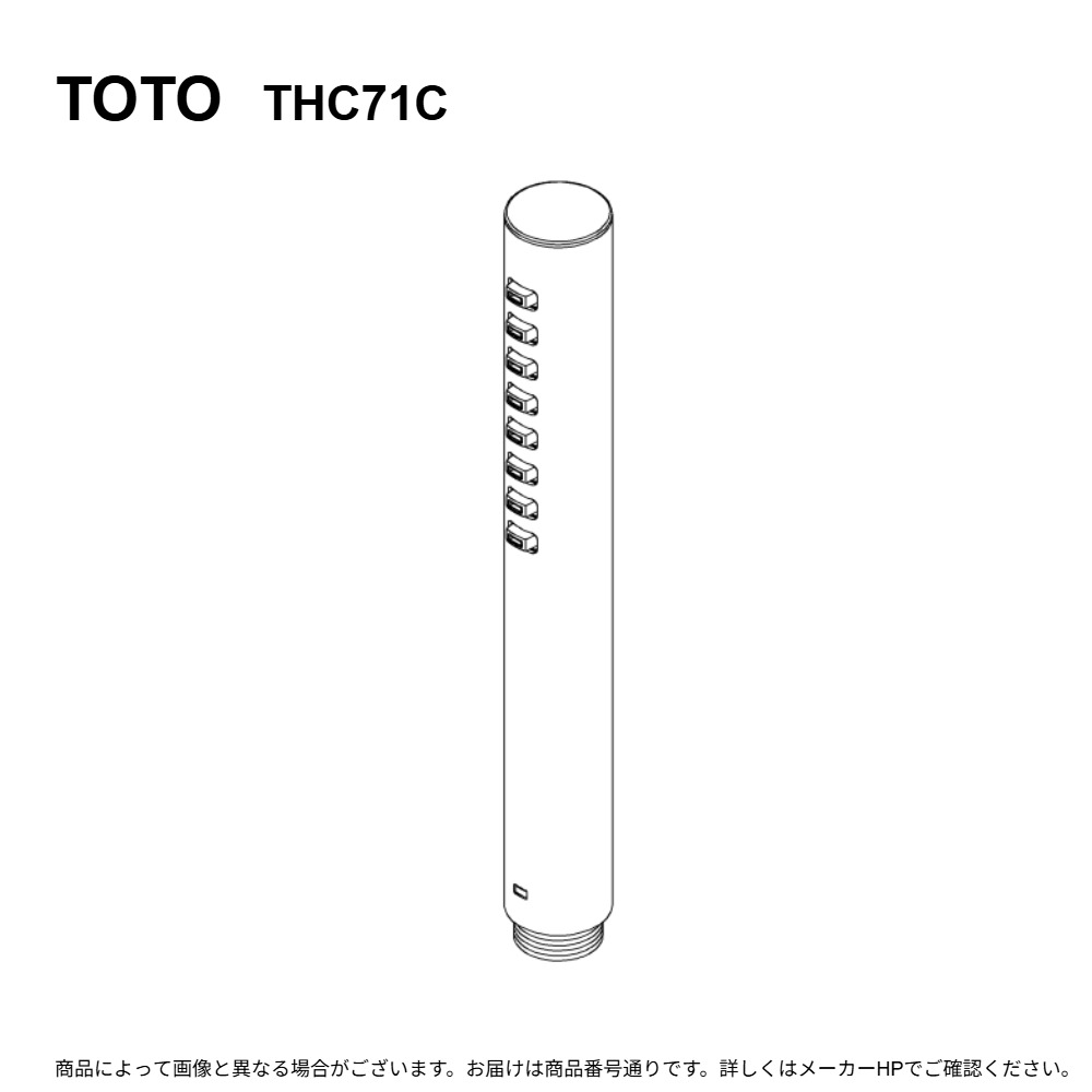 TOTO THC71C : ｼｬﾜｰﾍｯﾄﾞ ∴