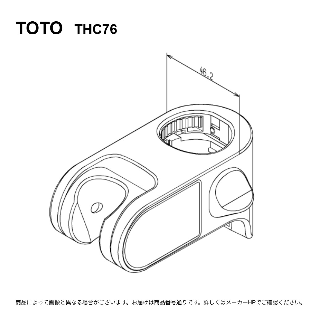 TOTO THC76 : ｼｬﾜｰﾊﾝｶﾞｰ &there4;｜たね葉