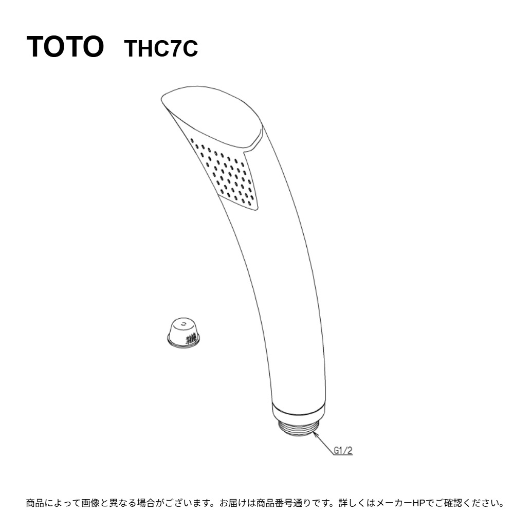 TOTO THC7C : ｼｬﾜｰﾍｯﾄﾞ ∴