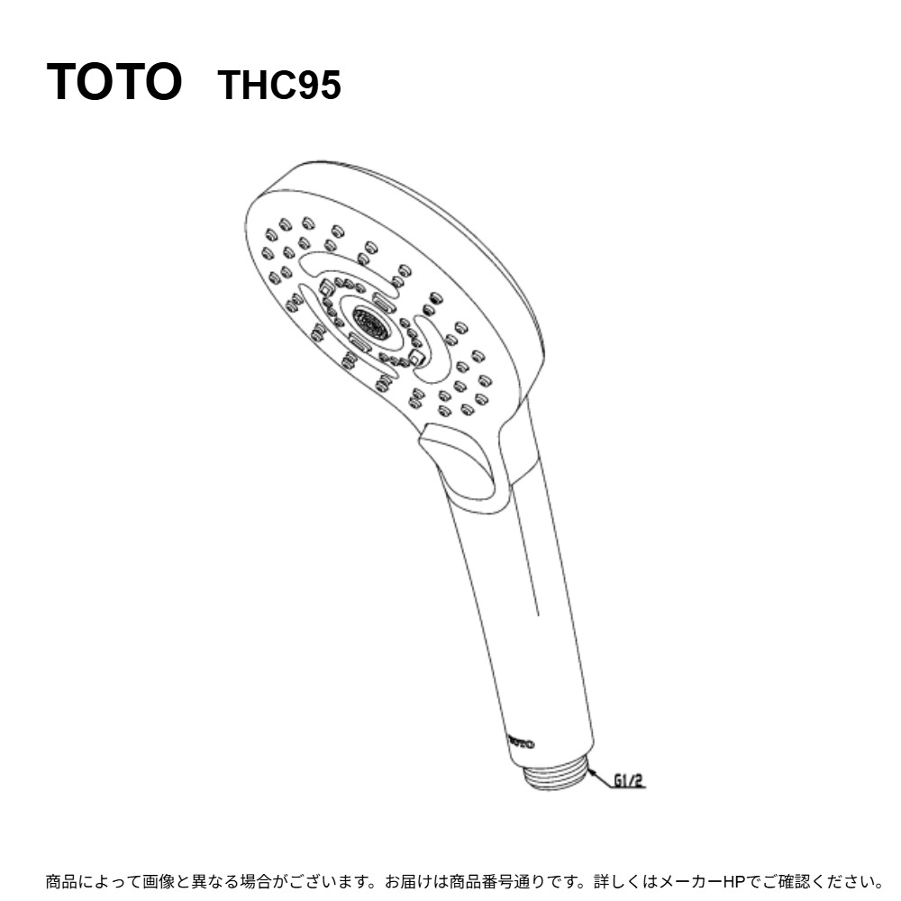 TOTO THC95 : ｼｬﾜｰﾍｯﾄﾞ (ｺﾝﾌｫｰﾄｳｴｰﾌﾞ3ﾓｰﾄﾞ･ﾐｽﾄ､めっき)  ∴