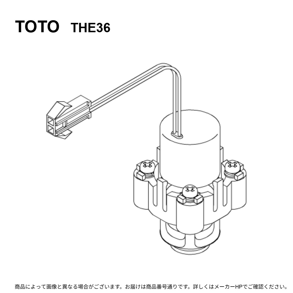 TOTO THE36 : 電磁弁部 &there4;｜たね葉