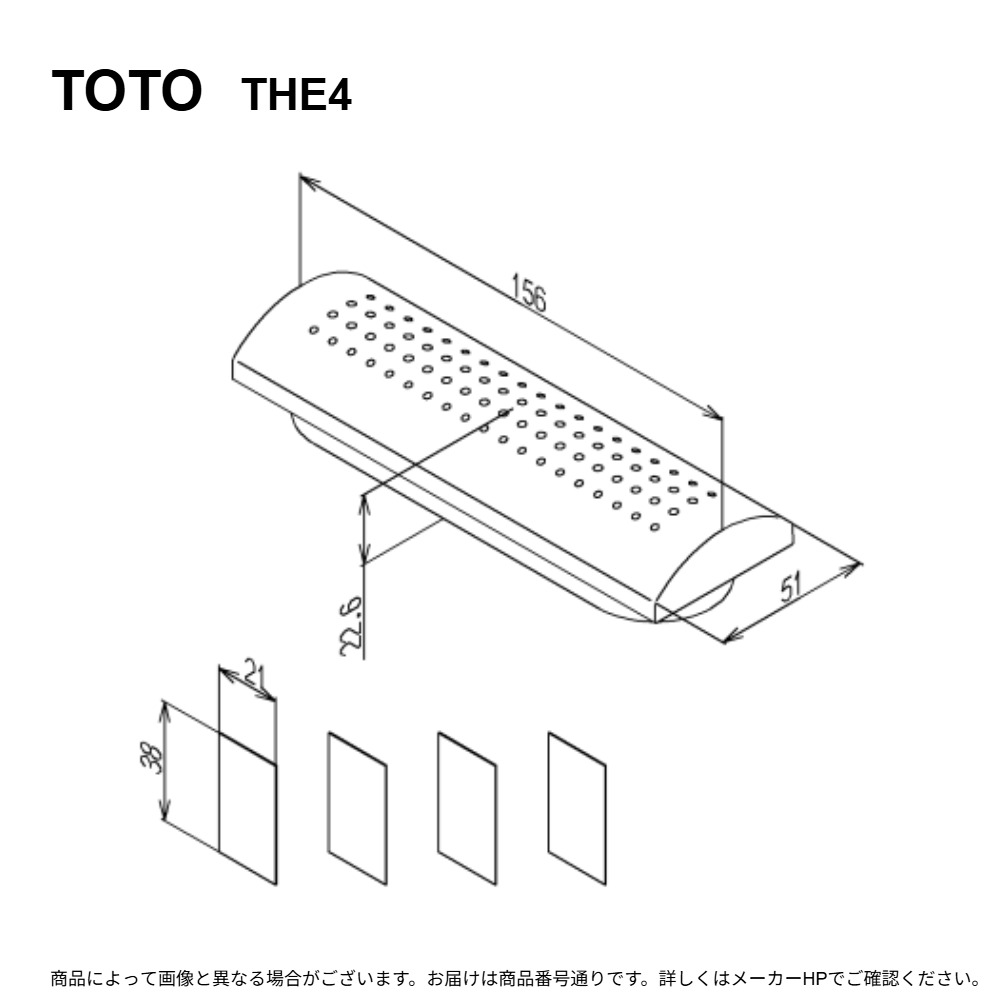 TOTO THE4 : ﾜｲﾔﾚｽｽｲｯﾁ (ﾘﾁｳﾑ)  ∴