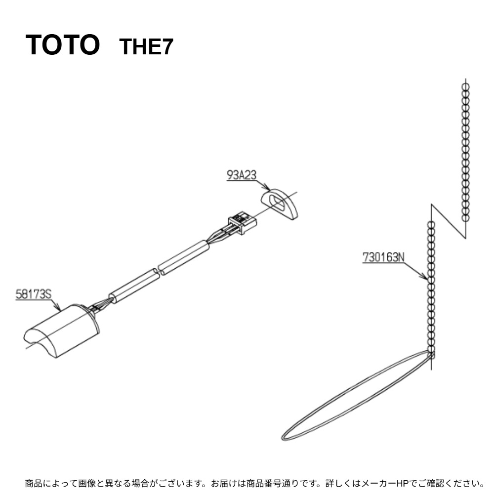 TOTO THE7 : 光電ｾﾝｻｰ ∴