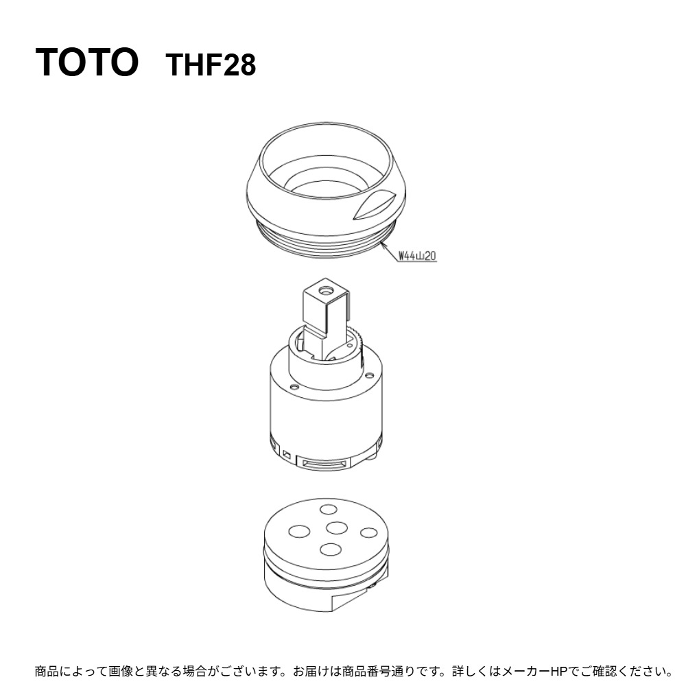 TOTO THF28 : ｼﾝｸﾞﾙﾊﾞﾙﾌﾞ部 ∴
