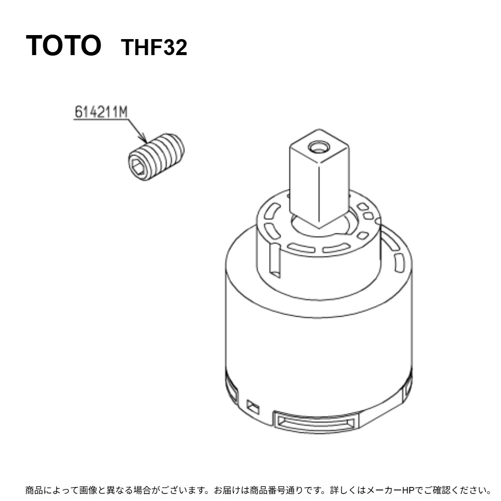 TOTO THF32 : ｼﾝｸﾞﾙﾊﾞﾙﾌﾞ部 ∴