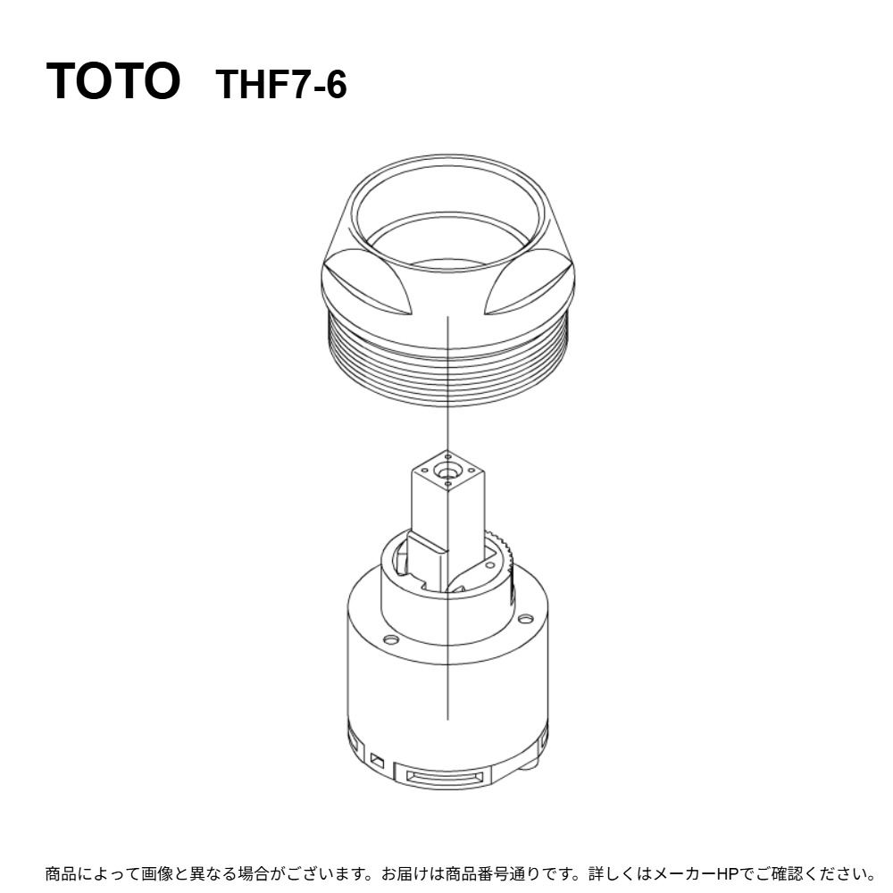 TOTO THF7-6 : ｼﾝｸﾞﾙﾊﾞﾙﾌﾞ部 &there4;｜たね葉
