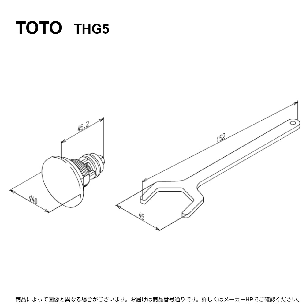 TOTO THG5 : 自閉ﾊﾞﾙﾌﾞ部 ∴