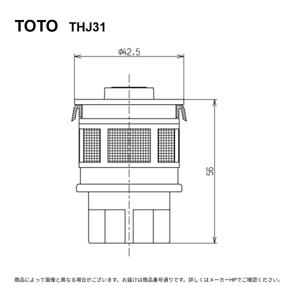 TOTO THJ31 : ﾋﾟｽﾄﾝﾊﾞﾙﾌﾞ部 &there4;｜たね葉