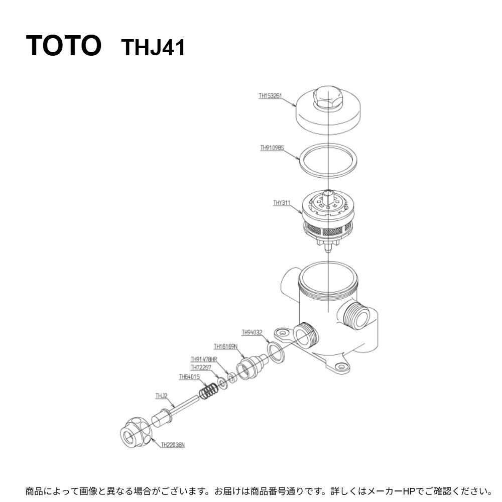 TOTO THJ41 : 小便器ﾌﾗｯｼｭﾊﾞﾙﾌﾞ &there4;｜たね葉