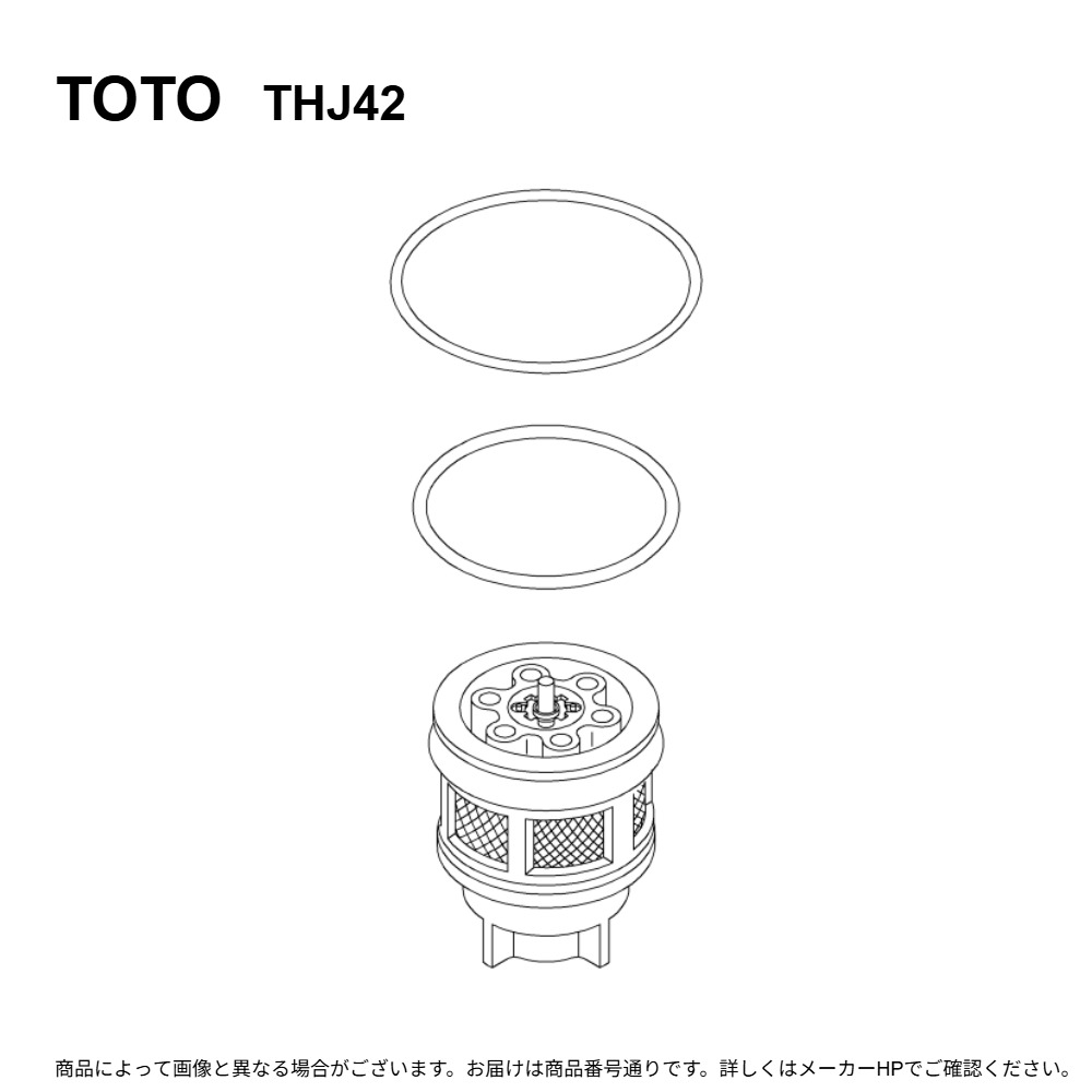TOTO THJ42 : ﾋﾟｽﾄﾝﾊﾞﾙﾌﾞ部 ∴ 10,002円