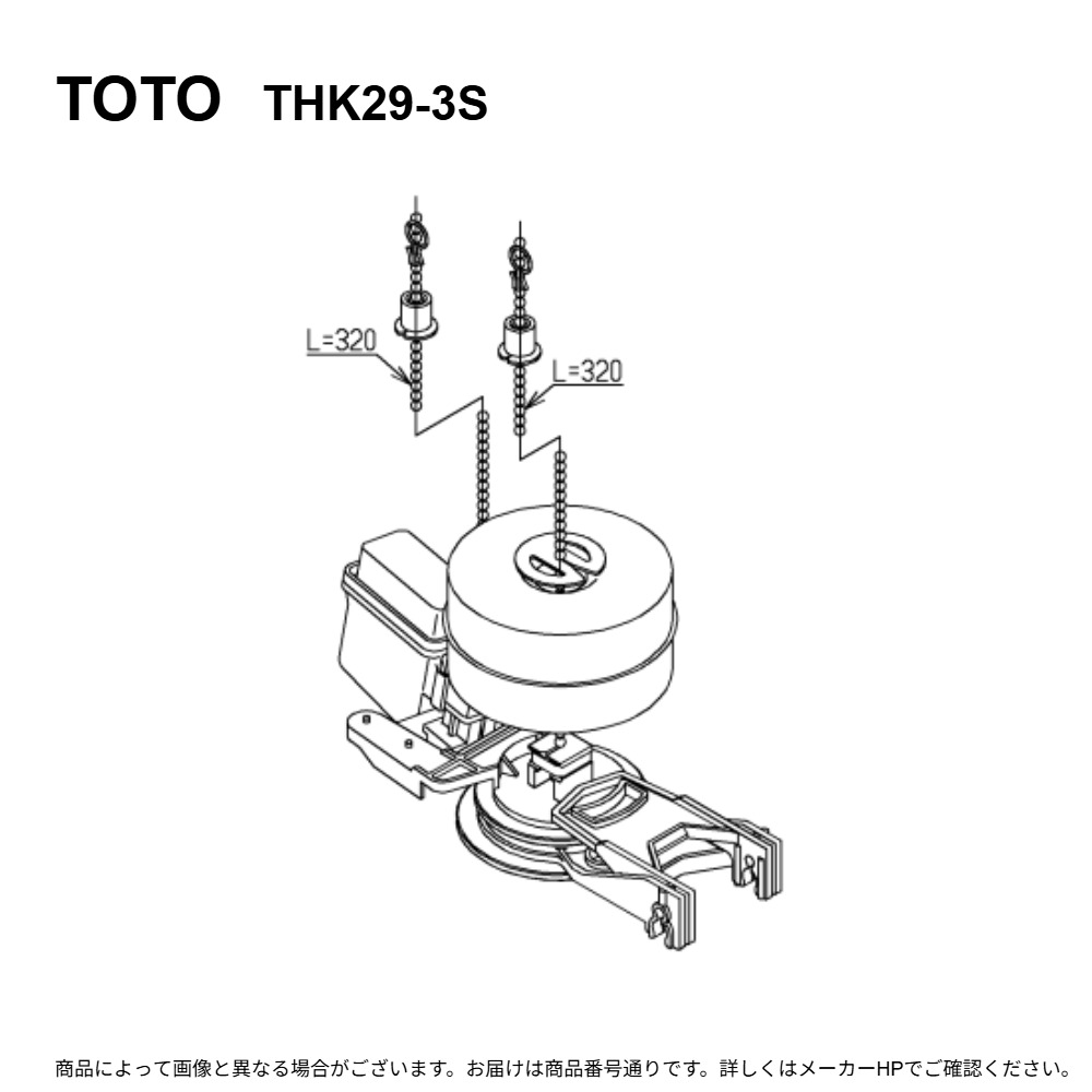 TOTO THK29-3S : 水抜き弁ﾊﾞﾙﾌﾞ部 ∴