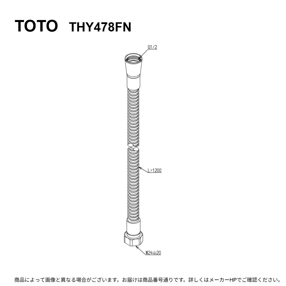 TOTO THY478FN : ｼｬﾜｰﾎｰｽ ∴