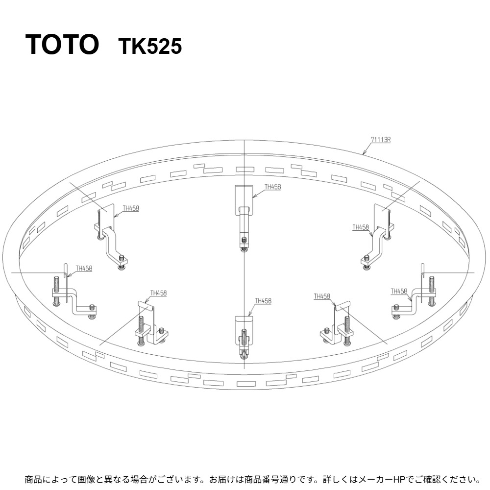 TOTO TK525 : 洗面器用フレーム ∴|たね葉